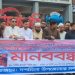 দশমিনা এক্সপ্রেস সিন্ডিকেট ও ফিটনেসবিহীন বাস বন্ধের দাবিতে মানববন্ধন