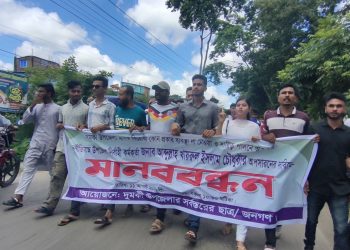পটুয়াখালীর দুমকিতে ইউএনও অপসারণের দাবীতে আন্দোলন; ‘৪৮ ঘণ্টার’ আল্টিমেটাম
