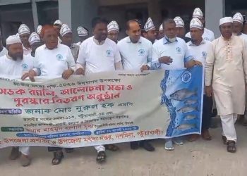 দশমিনায় জাতীয় মৎস্য সপ্তাহ উদযাপন