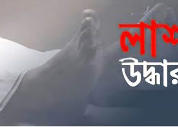 ঠাকুরগাঁওয়ের রাণীশংকৈলে সড়ক দুর্ঘটনায় অজ্ঞাত নারীর মৃত্যু