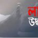 ঠাকুরগাঁওয়ের রাণীশংকৈলে সড়ক দুর্ঘটনায় অজ্ঞাত নারীর মৃত্যু