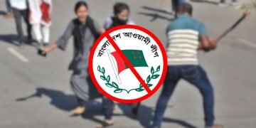 ডিসেম্বরকে ঘিরে আ.লীগের নতুন কৌশল, নজরদারিতে আইনশৃঙ্খলা বাহিনী