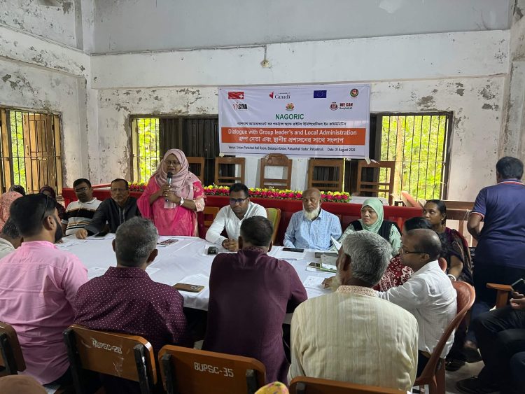 বদরপুর ইউনিয়নে নারী ও শিশু নির্যাতন প্রতিরোধে সংলাপ