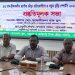 পটুয়াখালীতে ৫৩তম গ্রীষ্মকালীন জাতীয় ক্রীড়া প্রতিযোগিতা ও নতুন কুঁড়ি স্পোর্টস উপলক্ষে প্রস্তুতিমূলক সভা