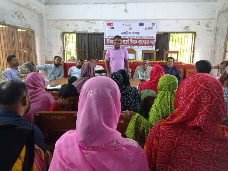 বদরপুর ইউনিয়নের ২০২৬-২৭ অর্থবছরের বাজেট পর্যালোচনা সভা অনুষ্ঠিত