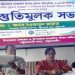 পটুয়াখালীতে প্রাইম মিনিস্টার্স গোল্ডকাপ জাতীয় ফুটবল প্রতিযোগিতা উপলক্ষে প্রস্তুতিমূলক সভা