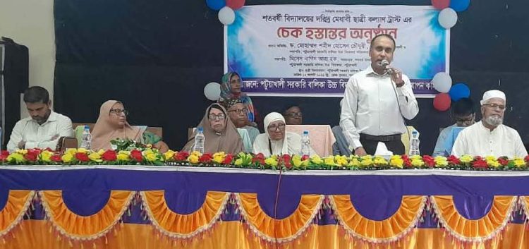 দরিদ্র মেধাবী ছাত্রী কল্যাণ তহবিলে ৫ লাখ টাকার চেক হস্তান্তর