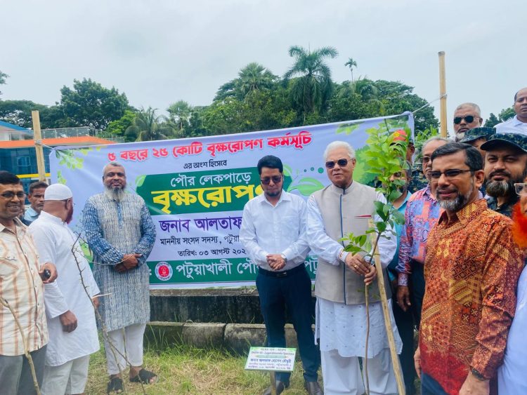 পটুয়াখালী পৌরসভায় বৃক্ষরোপণ কর্মসূচিতে আলতাফ হোসেন চৌধুরী