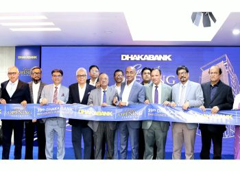 বাংলাদেশ বার কাউন্সিলে ৩৯তম উপশাখা চালু করল ঢাকা ব্যাংক
