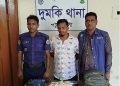 দুমকিতে ১,৬১০ পিস ইয়াবাসহ যুবক আটক