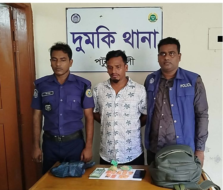 দুমকিতে ১,৬১০ পিস ইয়াবাসহ যুবক আটক