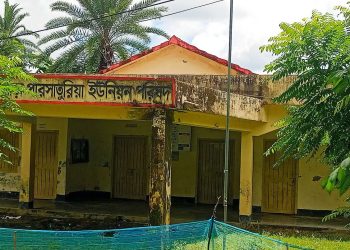 কাউখালীতে মনোনীত প্যানেল চেয়ারম্যানের বিরুদ্ধে অনিয়মের অভিযোগ, ইউএনওর কাছে স্মারকলিপি
