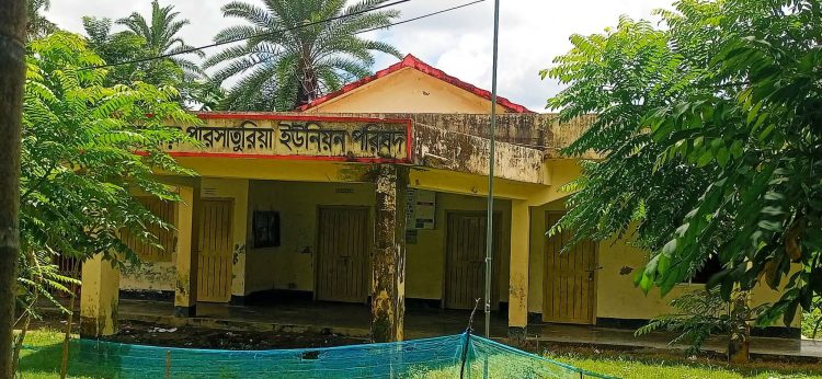 কাউখালীতে মনোনীত প্যানেল চেয়ারম্যানের বিরুদ্ধে অনিয়মের অভিযোগ, ইউএনওর কাছে স্মারকলিপি