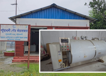 কোটি টাকার মিল্ক চিলিং সেন্টার অচল, দুধ সংরক্ষণের সুবিধা থেকে বঞ্চিত পটুয়াখালীর খামারিরা