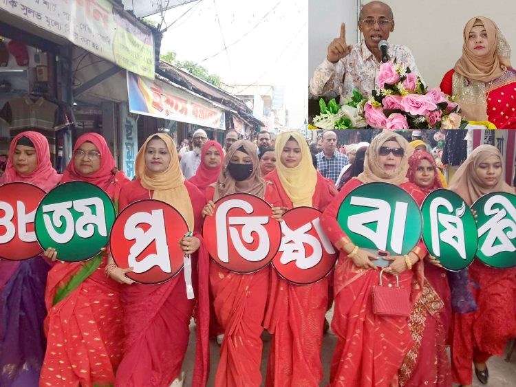 জাতীয়তাবাদী মহিলা দলের  প্রতিষ্ঠা বার্ষিকী উপলক্ষে কলাপাড়ায় বর্ণাঢ্য শোভাযাত্রা