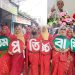 জাতীয়তাবাদী মহিলা দলের  প্রতিষ্ঠা বার্ষিকী উপলক্ষে কলাপাড়ায় বর্ণাঢ্য শোভাযাত্রা