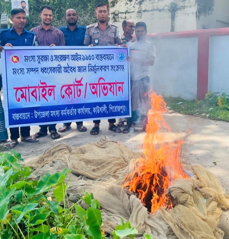 কাউখালীতে সন্ধ্যা নদীতে অভিযান, ৩ হাজার মিটার অবৈধ চরগড়া জাল জব্দ