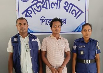 কাউখালীতে পুলিশের বিশেষ অভিযানে গাঁজা ও ইয়াবাসহ দুই মাদক কারবারি গ্রেপ্তার