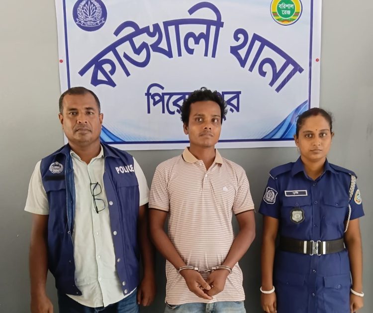 কাউখালীতে পুলিশের বিশেষ অভিযানে গাঁজা ও ইয়াবাসহ দুই মাদক কারবারি গ্রেপ্তার