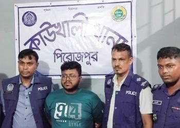 কাউখালীতে ৬৯ রাউন্ড শটগানের কার্তুজ ও পুলিশের ভুয়া আইডি কার্ডসহ যুবক গ্রেফতার