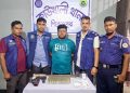কাউখালীতে বিপুল পরিমাণ কার্তুজ ও ভুয়া পুলিশ আইডিসহ যুবক গ্রেপ্তার: সংবাদ সম্মেলন