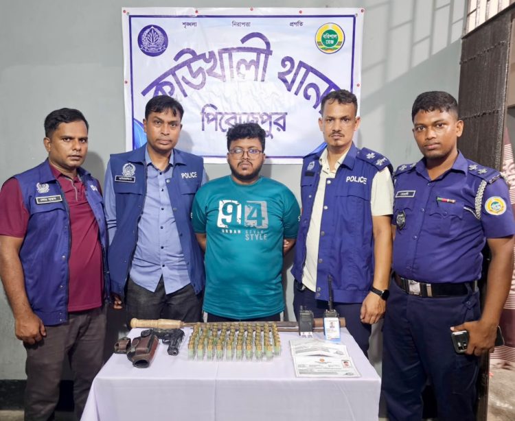 কাউখালীতে বিপুল পরিমাণ কার্তুজ ও ভুয়া পুলিশ আইডিসহ যুবক গ্রেপ্তার: সংবাদ সম্মেলন