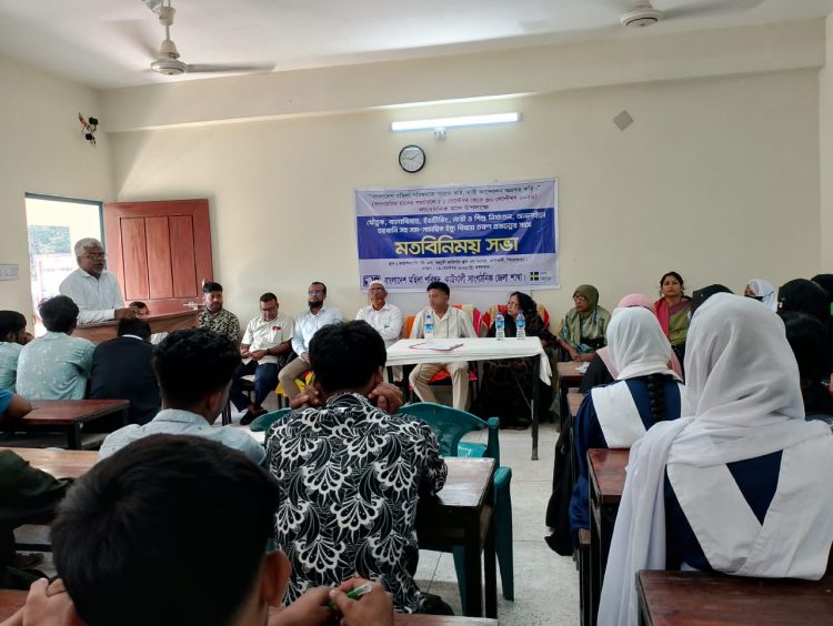যৌতুক ও সামাজিক অপরাধ প্রতিরোধে কাউখালীতে মহিলা পরিষদের মতবিনিময় সভা অনুষ্ঠিত