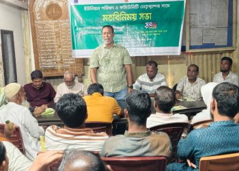 গলাচিপায় গ্রাম আদালত সক্রিয়করণ বিষয়ে মতবিনিময় সভা