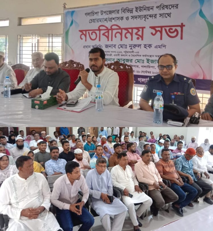 দেশের তৃণমূল পর্যায়ে ইউনিয়ন পরিষদ উন্নয়নের মূল মেরুদণ্ড: প্রতিমন্ত্রী নুরুল হক নূর