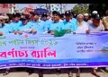 কুয়াকাটায় বর্ণাঢ্য আয়োজনে বিশ্ব পর্যটন দিবস পালিত