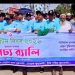 কুয়াকাটায় বর্ণাঢ্য আয়োজনে বিশ্ব পর্যটন দিবস পালিত