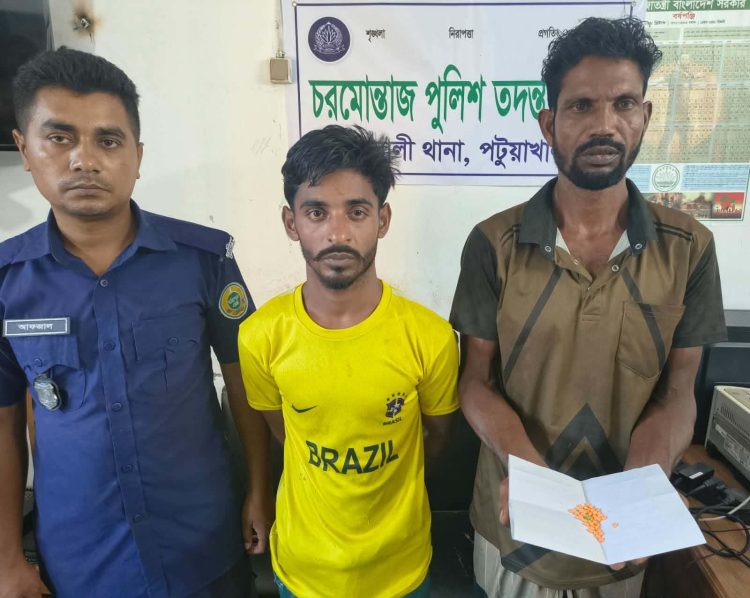 রাঙ্গাবালীতে ৪৭ পিস ইয়াবাসহ দুই মাদক কারবারি আটক