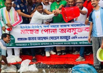 কাউখালীতে বিএনপির প্রতিষ্ঠাবার্ষিকী উপলক্ষে মাছের পোনা অবমুক্ত ও বৃক্ষরোপণ