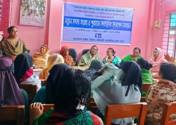 কাউখালীতে মহিলা পরিষদের নতুন সদস্য সংগ্রহ ও নবায়ন কর্মসূচির সূচনা