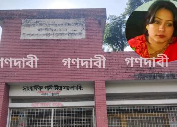 গলাচিপায় স্কুল ফিডিংসহ নানা অভিযোগে প্রধান শিক্ষকের বিরুদ্ধে বিভাগীয় মামলা