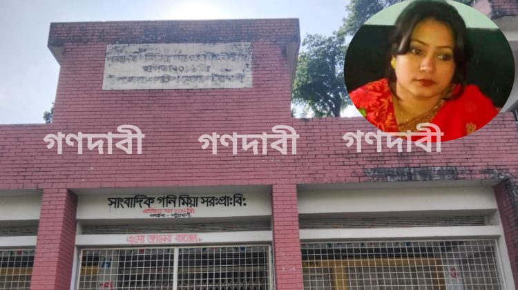 গলাচিপায় স্কুল ফিডিংসহ নানা অভিযোগে প্রধান শিক্ষকের বিরুদ্ধে বিভাগীয় মামলা