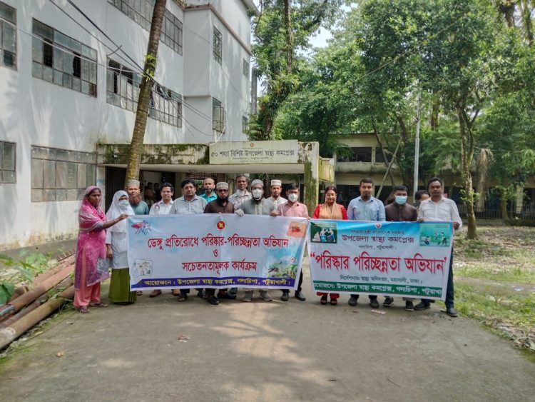 ডেঙ্গু প্রতিরোধে গলাচিপায় পরিচ্ছন্নতা অভিযান