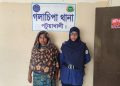 গলাচিপায় ৫৩ পিচ ইয়াবাসহ নারী মাদক কারবারি গ্রেপ্তার।