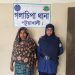 গলাচিপায় ৫৩ পিচ ইয়াবাসহ নারী মাদক কারবারি গ্রেপ্তার।
