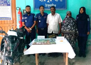 হরিপুর থানা পুলিশের বিশেষ অভিযানে ১৪৫ পিস ইয়াবা ও মাদক বিক্রির ১০ লাখ টাকা উদ্ধার, গ্রেপ্তার ২