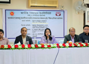 জলবায়ু সহনশীলতা অর্জনে গণমাধ্যমের সক্ষমতা বাড়াতে পটুয়াখালীতে প্রশিক্ষণ কর্মশালা