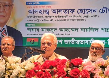 পটুয়াখালীতে বিএনপির ৪৮তম প্রতিষ্ঠাবার্ষিকী উপলক্ষে আলোচনা সভা ও দোয়া মাহফিল