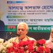পটুয়াখালীতে বিএনপির ৪৮তম প্রতিষ্ঠাবার্ষিকী উপলক্ষে আলোচনা সভা ও দোয়া মাহফিল