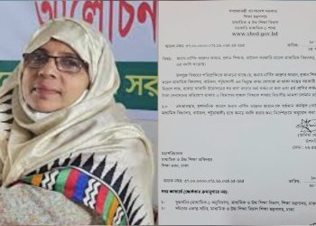 বাউফলে সরকারি মাধ্যমিক বিদ্যালয়ের প্রধান শিক্ষকের বিরুদ্ধে বিভাগীয় মামলা, বদলির নির্দেশ