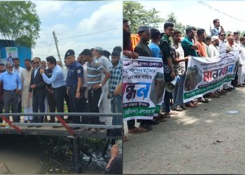 দশমিনায় হাজির হাট ভাঙন রক্ষায় মানববন্ধন, জেলা প্রশাসকের পরিদর্শন