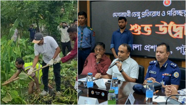 পটুয়াখালীতে ‘দেশব্যাপী ডেঙ্গু প্রতিরোধ ও পরিচ্ছন্নতা অভিযান ২০২৬’-এর উদ্বোধন