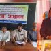 বাউফলে অধ্যক্ষের অনিয়মের বিরুদ্ধে সংবাদ সম্মেলন, সাবেক অধ্যক্ষের স্বাক্ষর জাল করে শিক্ষক নিয়োগের অভিযোগ