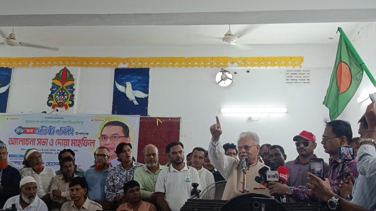 দুমকিতে বিএনপির প্রতিষ্ঠাবার্ষিকী পালন আলোচনা সভা ও দোয়া অনুষ্ঠিত