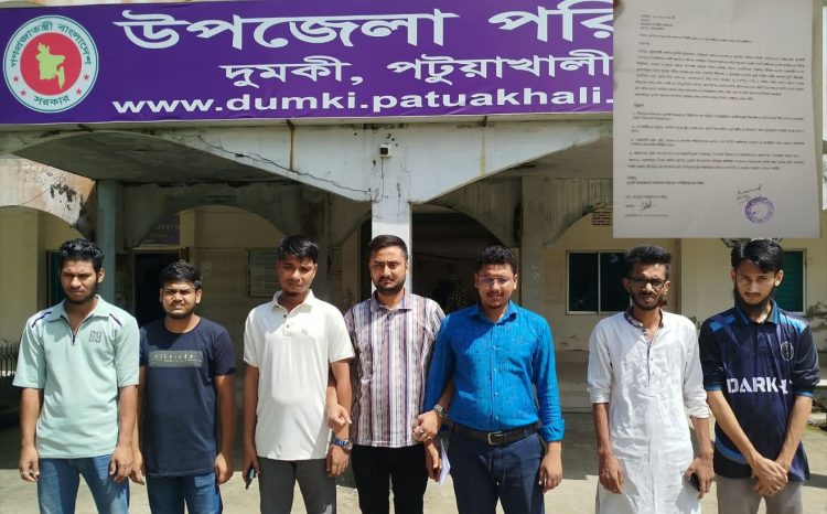 দুমকিতে মাদকের বিরুদ্ধে উপজেলা নির্বাহী অফিসারের কাছে স্মারকলিপি প্রদান