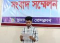 মহিপুরে ডিবি পরিচয়ে তুলে নিয়ে নির্যাতনের অভিযোগ, ছাত্রদল নেতার সংবাদ সম্মেলন